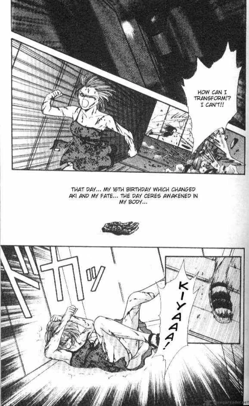 Ayashi No Ceres Chapter 49 page 12
