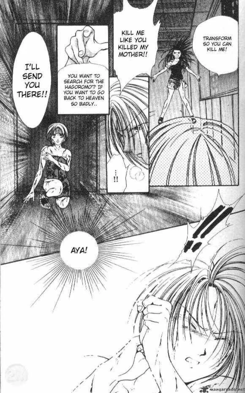 Ayashi No Ceres Chapter 49 page 16