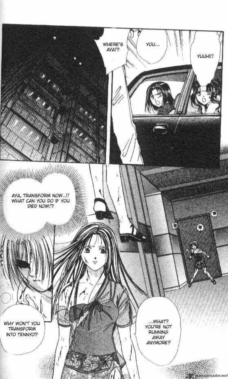 Ayashi No Ceres Chapter 49 page 15