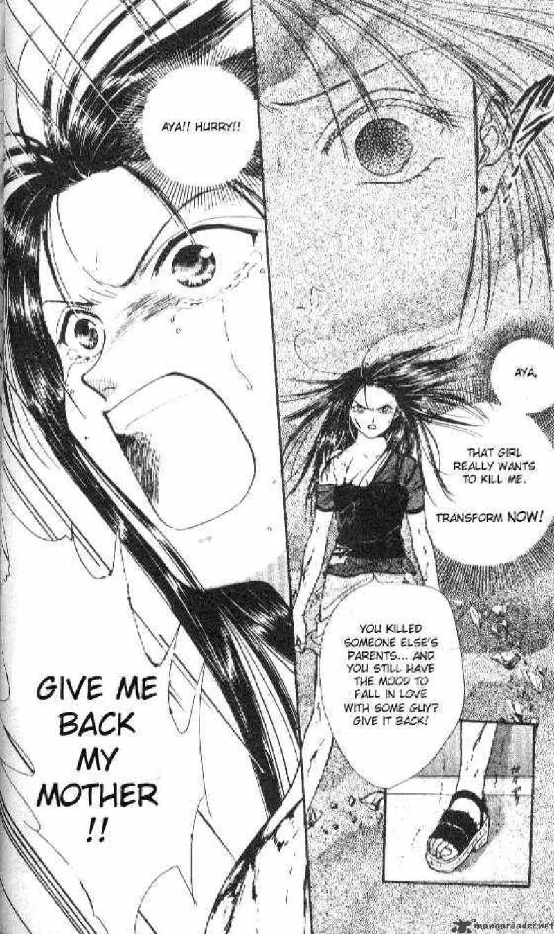 Ayashi No Ceres Chapter 49 page 7