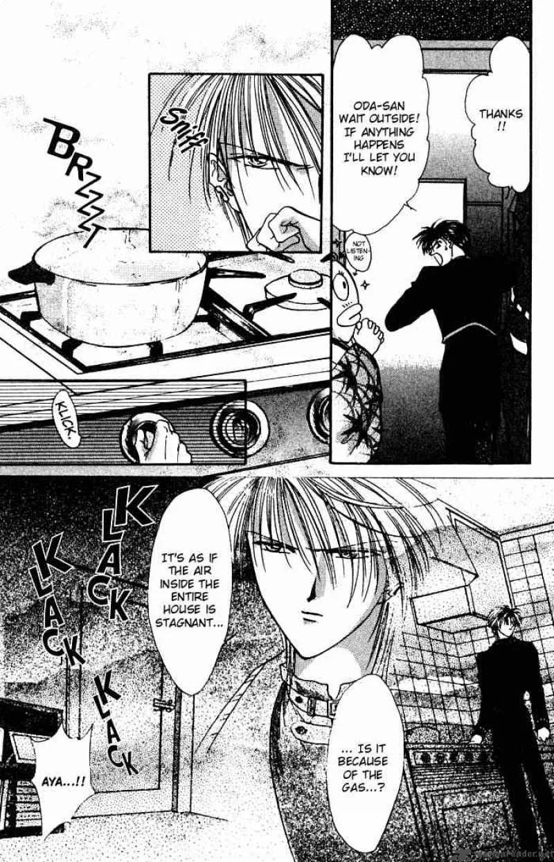 Ayashi No Ceres Chapter 5 page 23