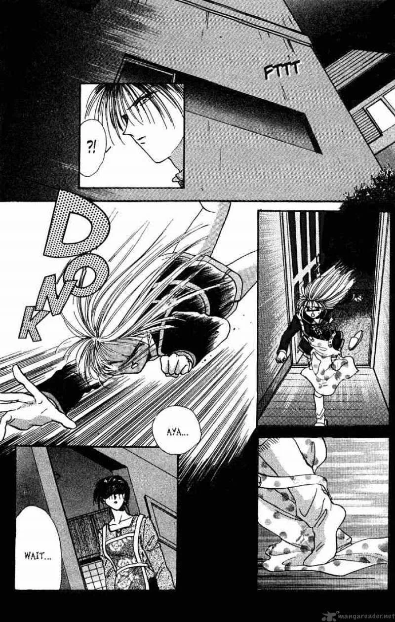 Ayashi No Ceres Chapter 5 page 15