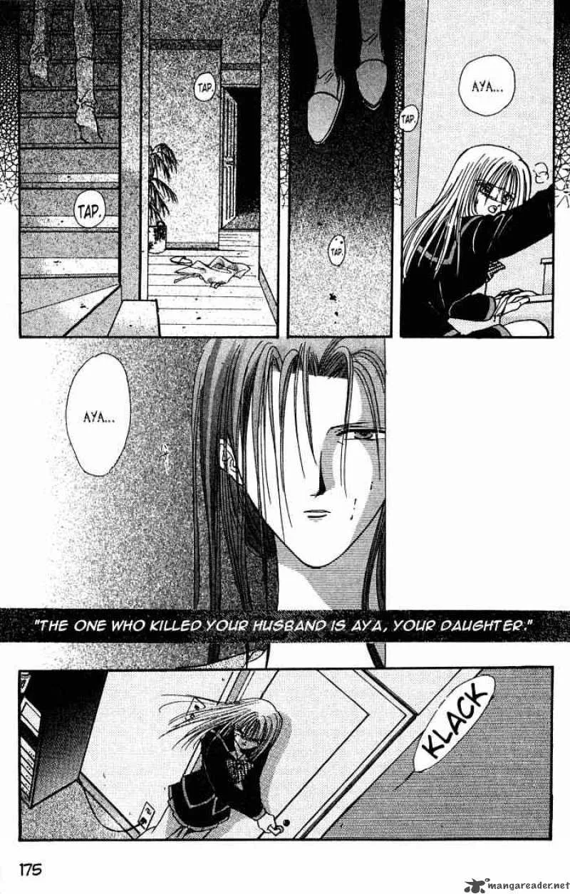 Ayashi No Ceres Chapter 5 page 16