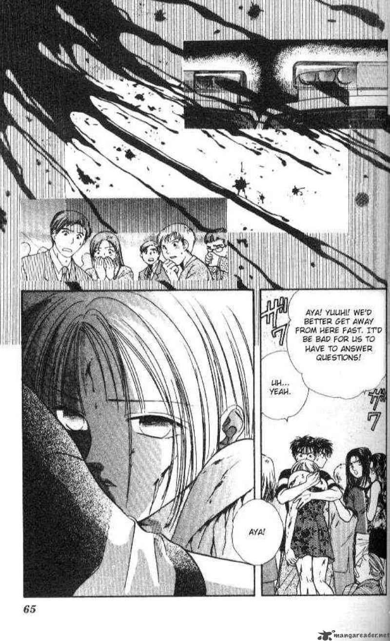 Ayashi No Ceres Chapter 50 page 2