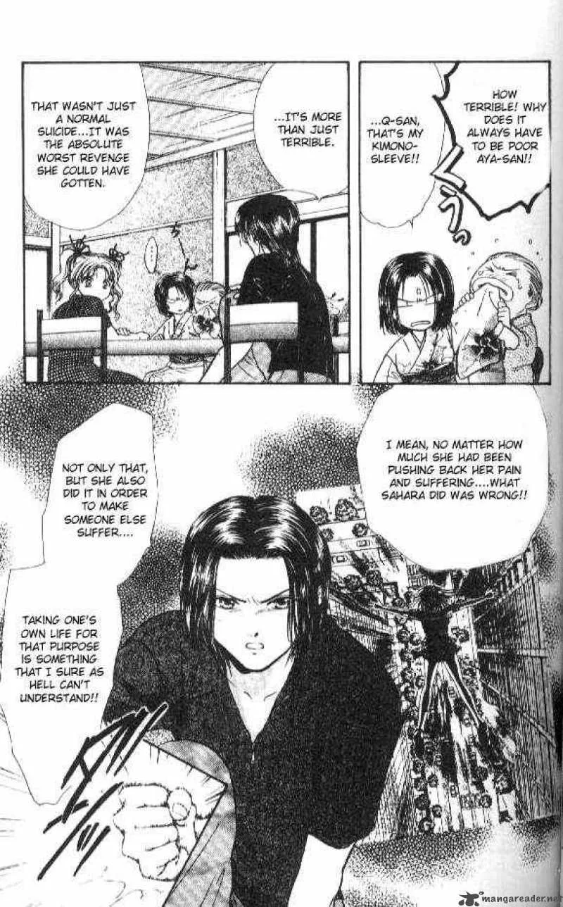 Ayashi No Ceres Chapter 50 page 8
