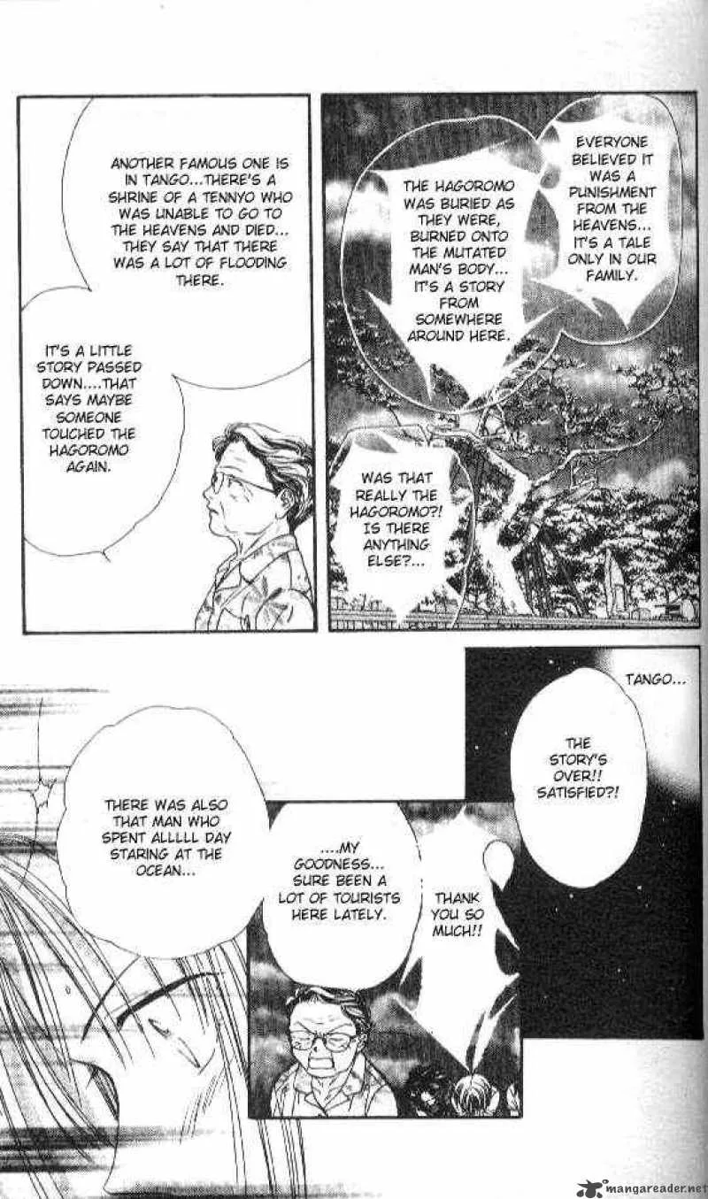 Ayashi No Ceres Chapter 51 page 21