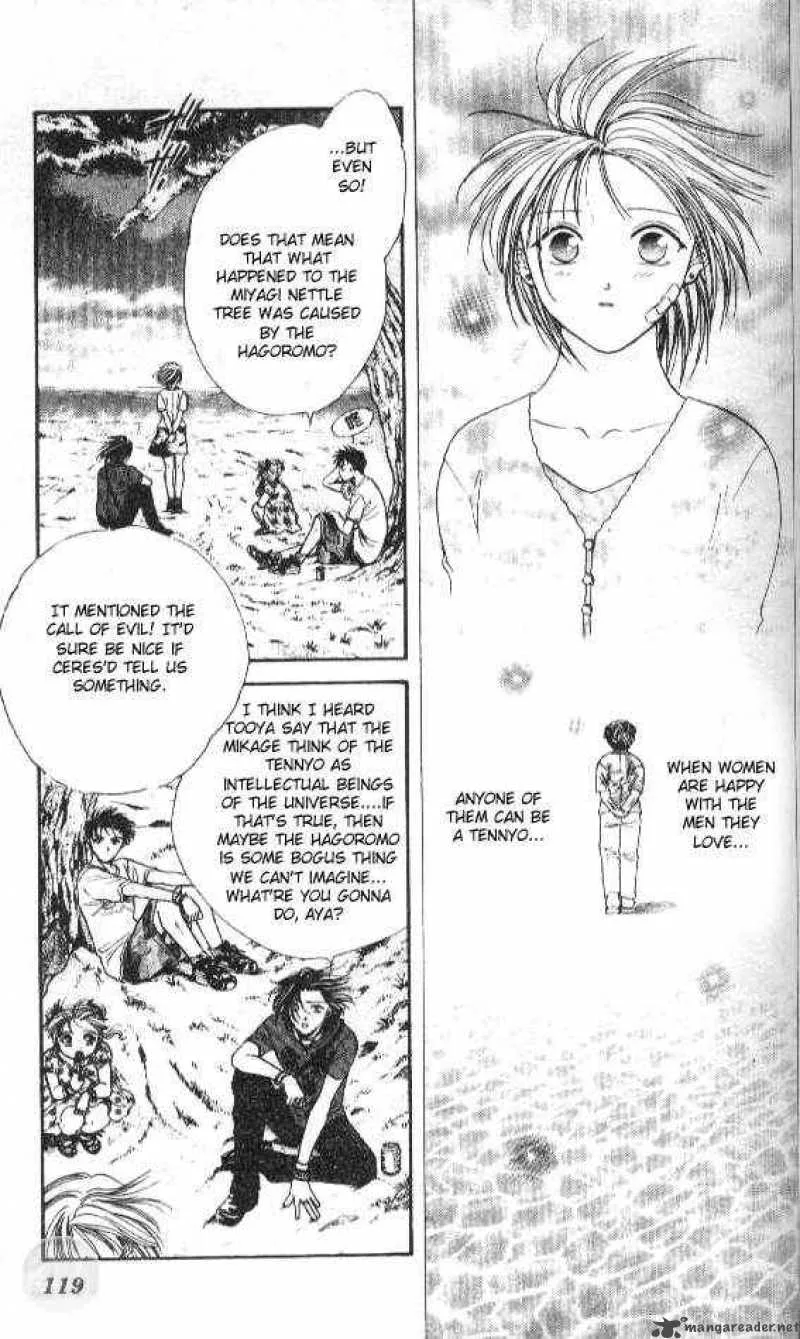 Ayashi No Ceres Chapter 51 page 24