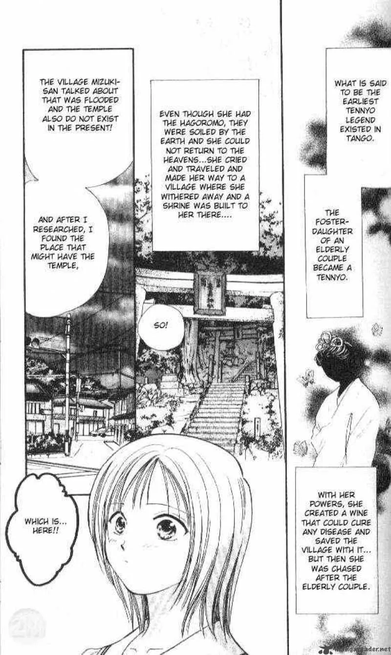 Ayashi No Ceres Chapter 51 page 28