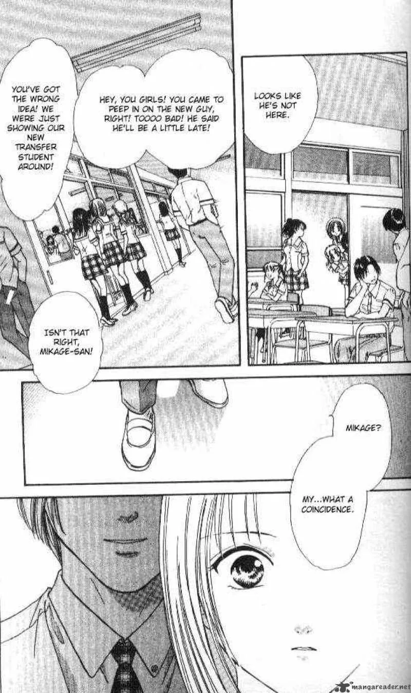 Ayashi No Ceres Chapter 51 page 32
