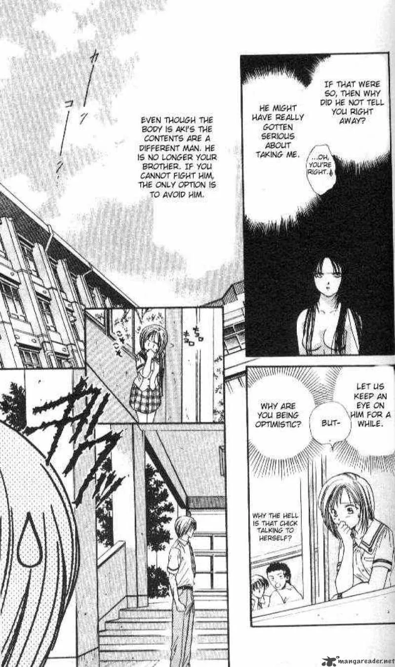 Ayashi No Ceres Chapter 52 page 5