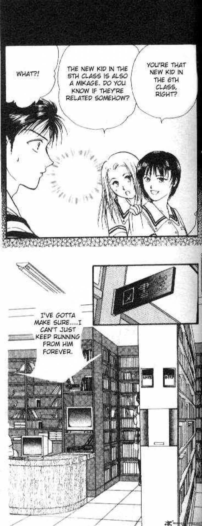 Ayashi No Ceres Chapter 52 page 13