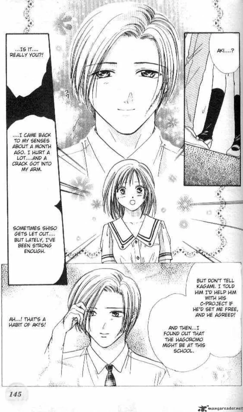 Ayashi No Ceres Chapter 52 page 15