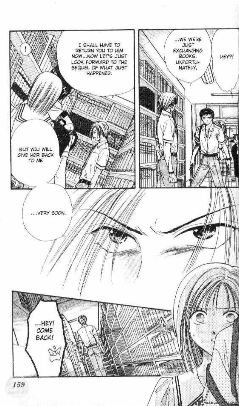 Ayashi No Ceres Chapter 52 page 27