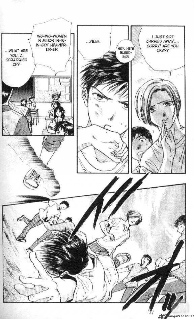 Ayashi No Ceres Chapter 53 page 11
