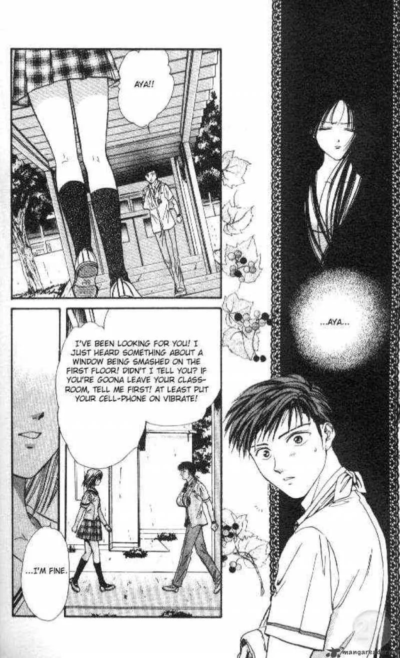 Ayashi No Ceres Chapter 53 page 25