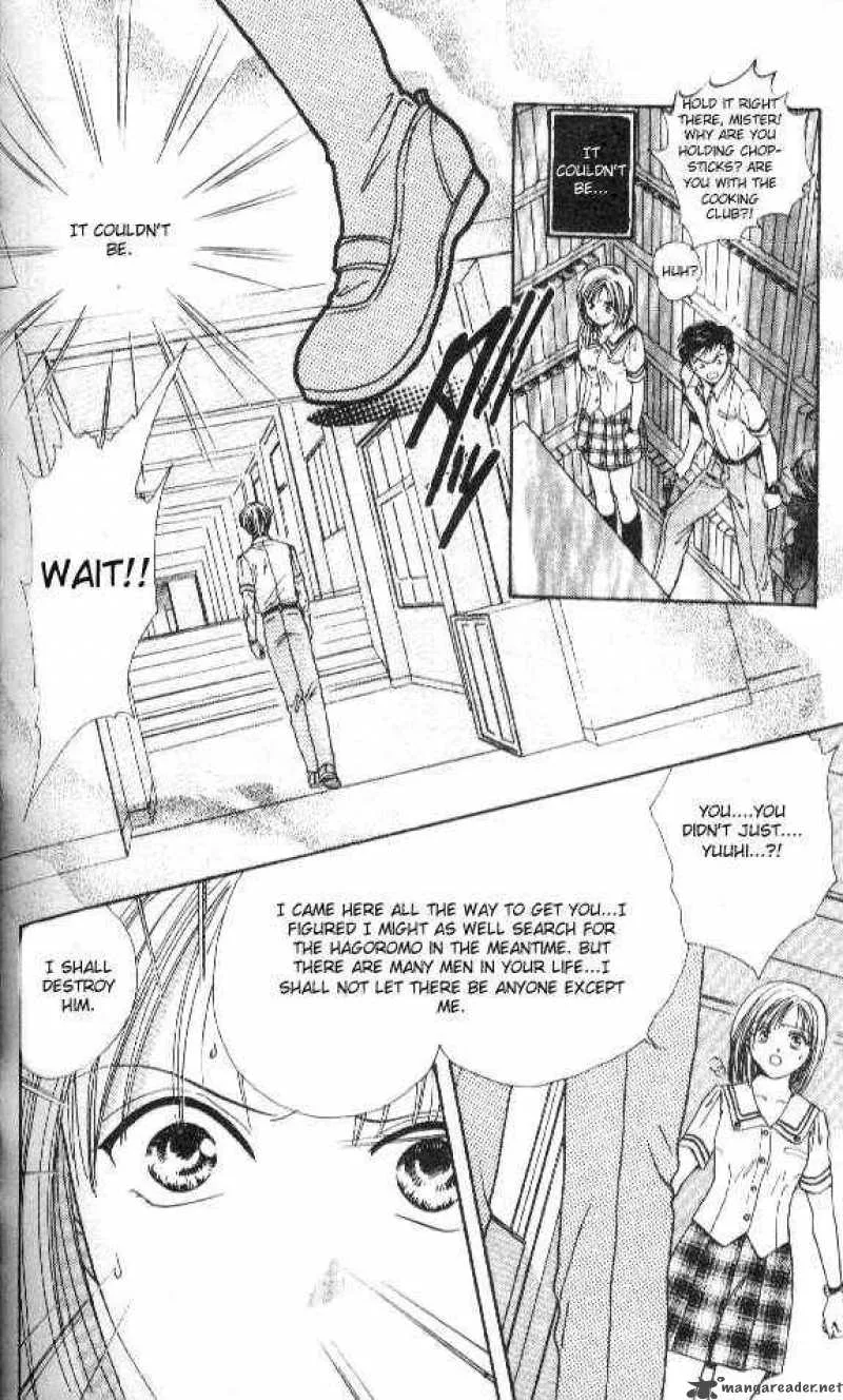 Ayashi No Ceres Chapter 53 page 1