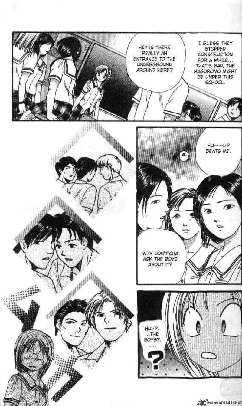 Ayashi No Ceres Chapter 54 page 6