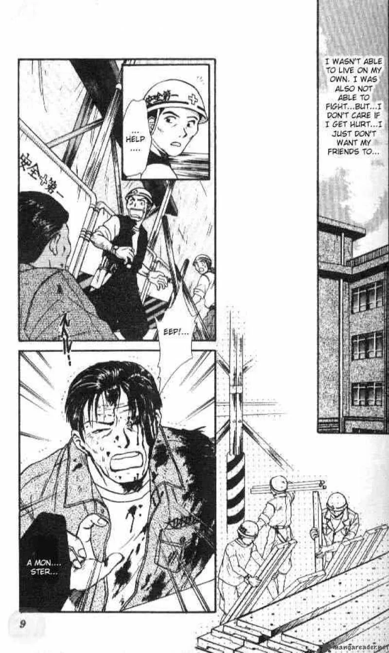 Ayashi No Ceres Chapter 54 page 4
