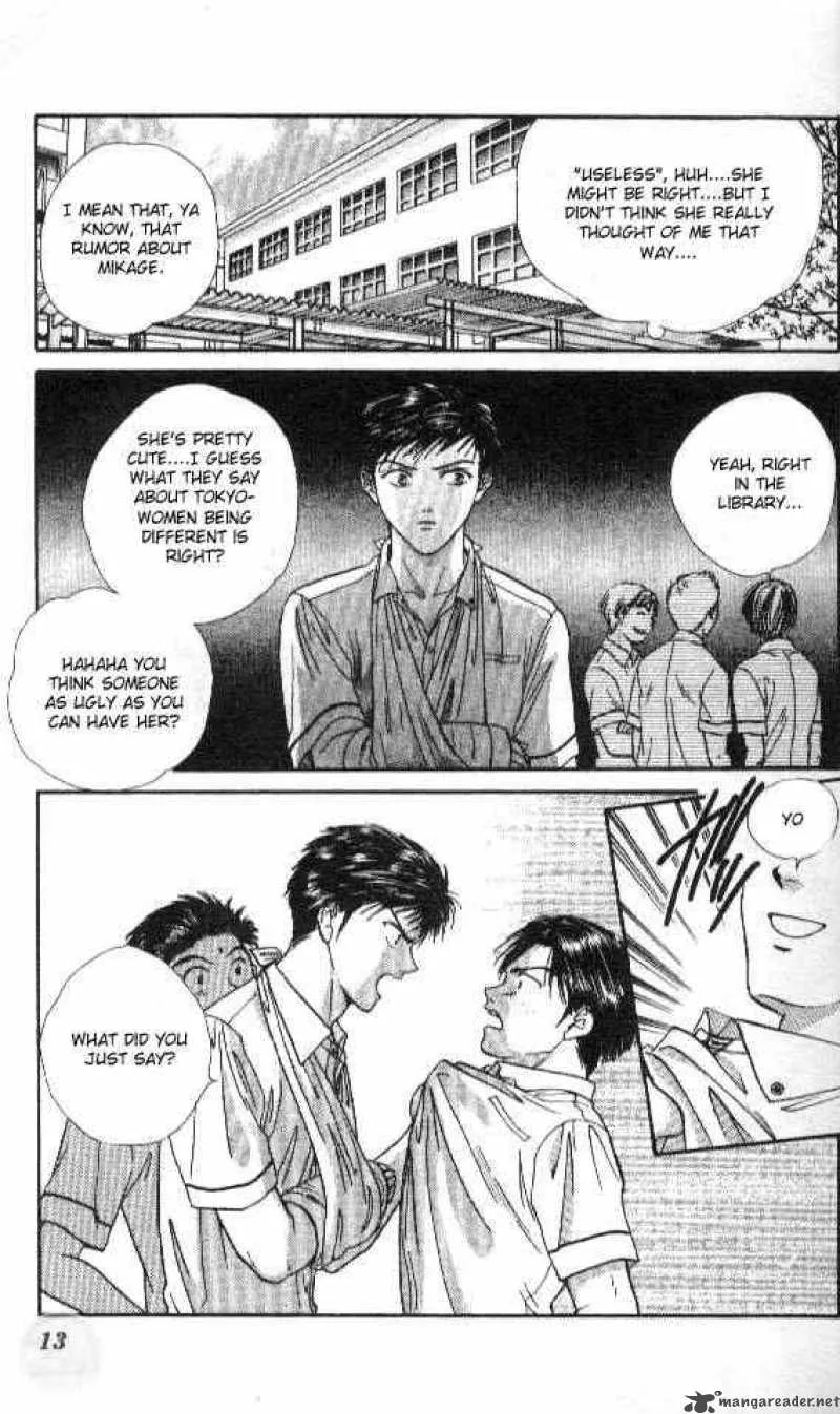 Ayashi No Ceres Chapter 54 page 8