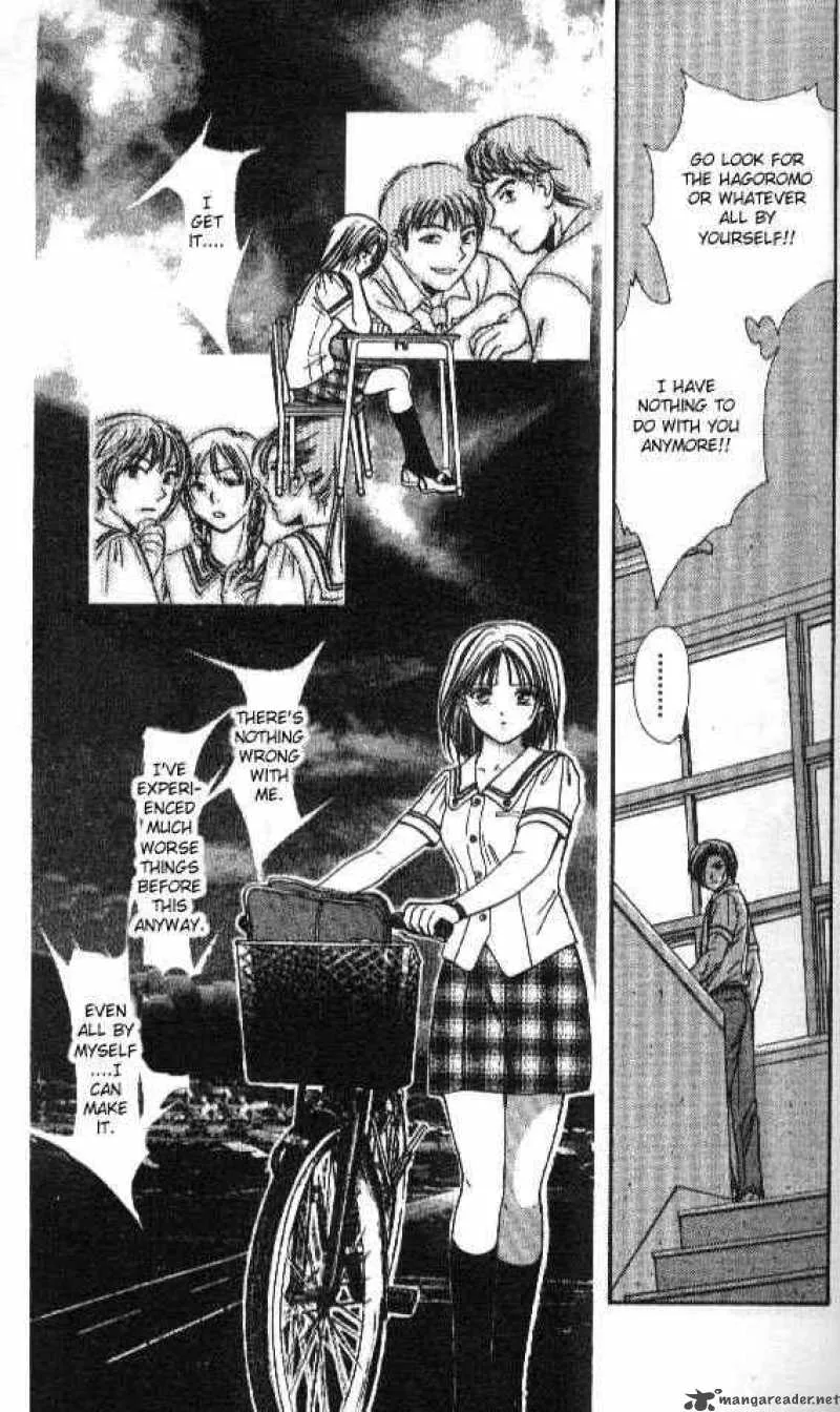 Ayashi No Ceres Chapter 54 page 14