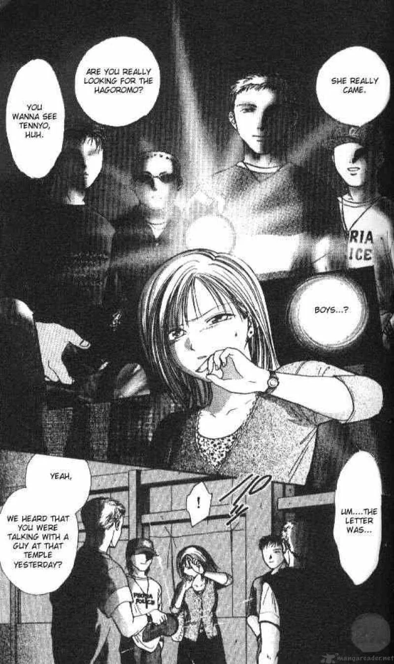 Ayashi No Ceres Chapter 54 page 22