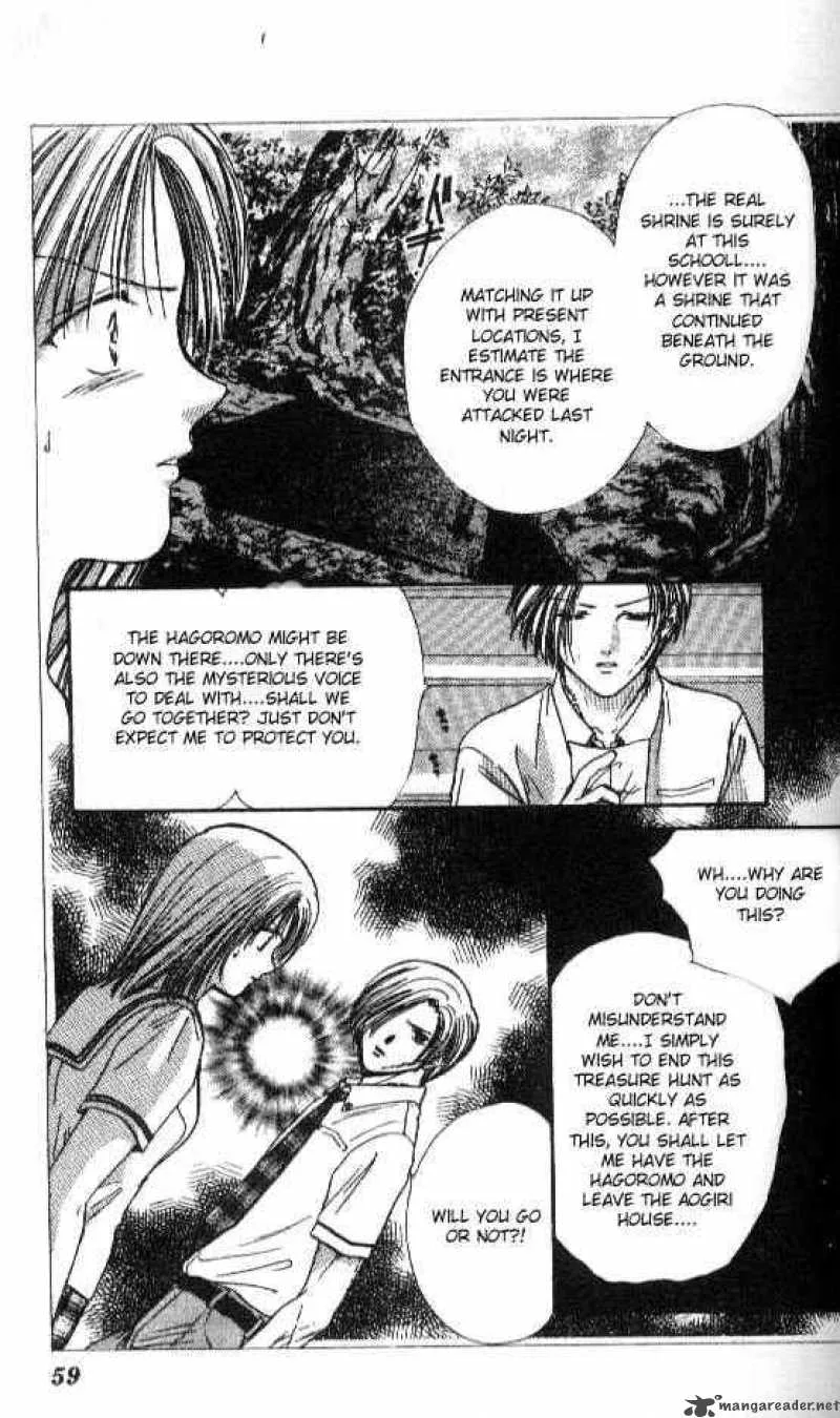 Ayashi No Ceres Chapter 55 page 25