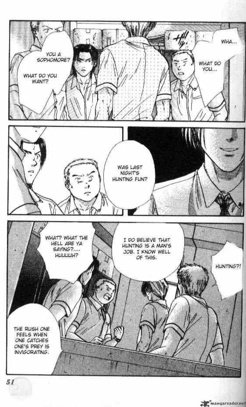 Ayashi No Ceres Chapter 55 page 17