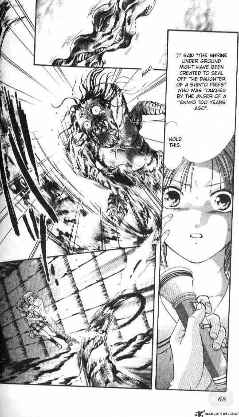 Ayashi No Ceres Chapter 56 page 3