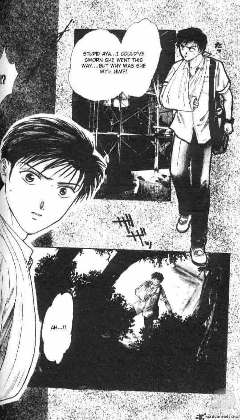 Ayashi No Ceres Chapter 56 page 1