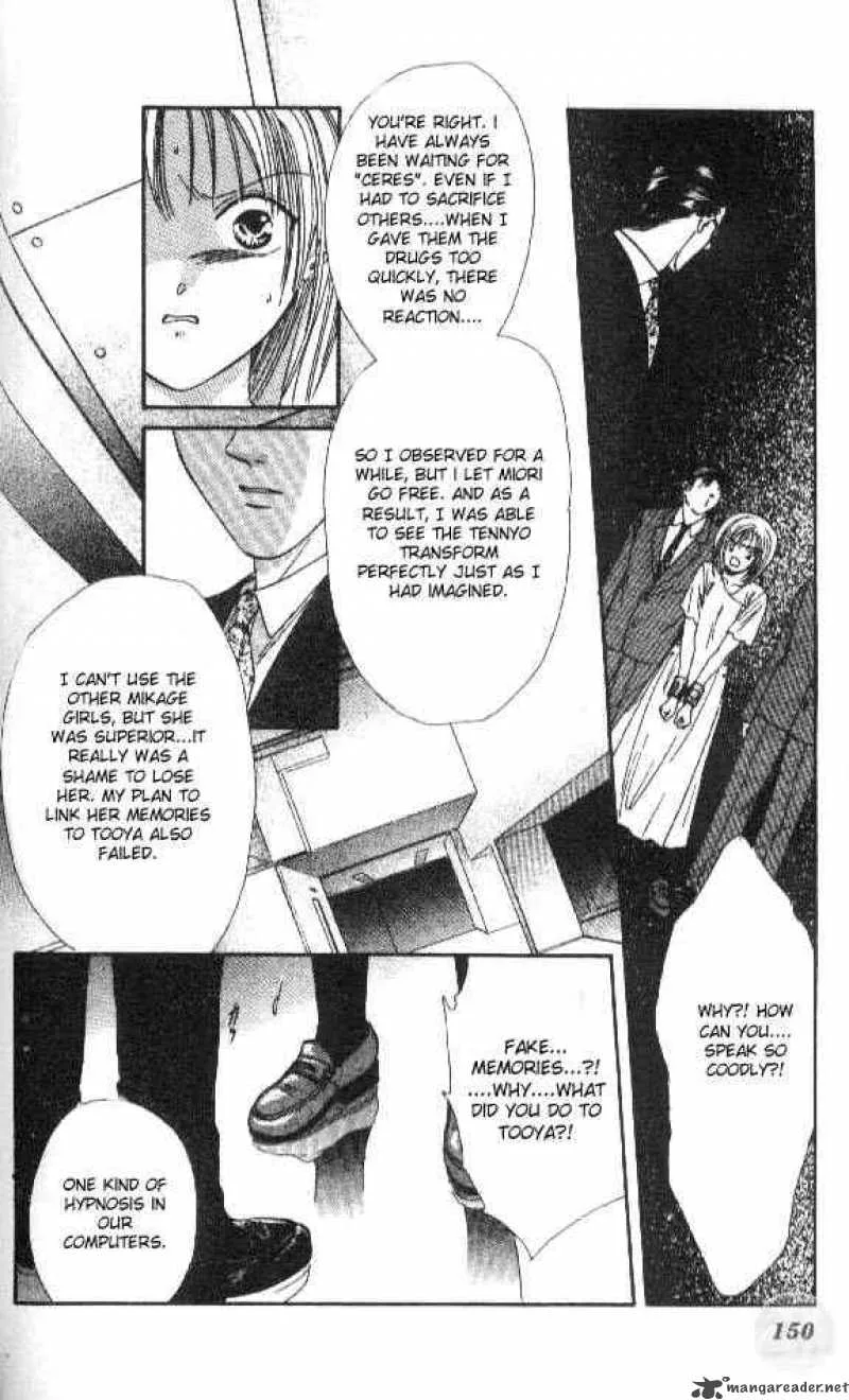 Ayashi No Ceres Chapter 58 page 22