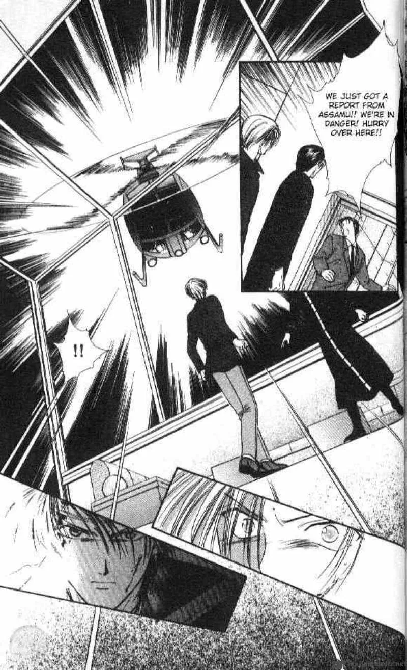 Ayashi No Ceres Chapter 59 page 22