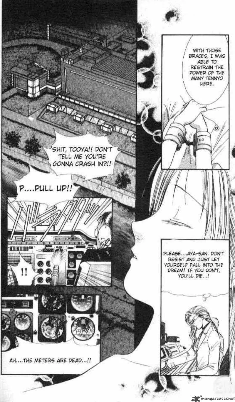 Ayashi No Ceres Chapter 59 page 16
