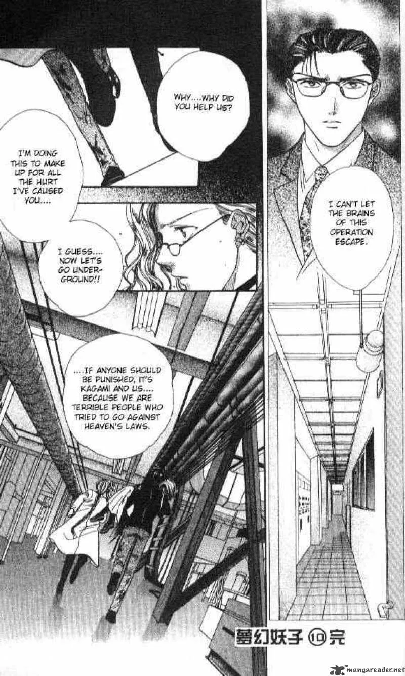 Ayashi No Ceres Chapter 59 page 31
