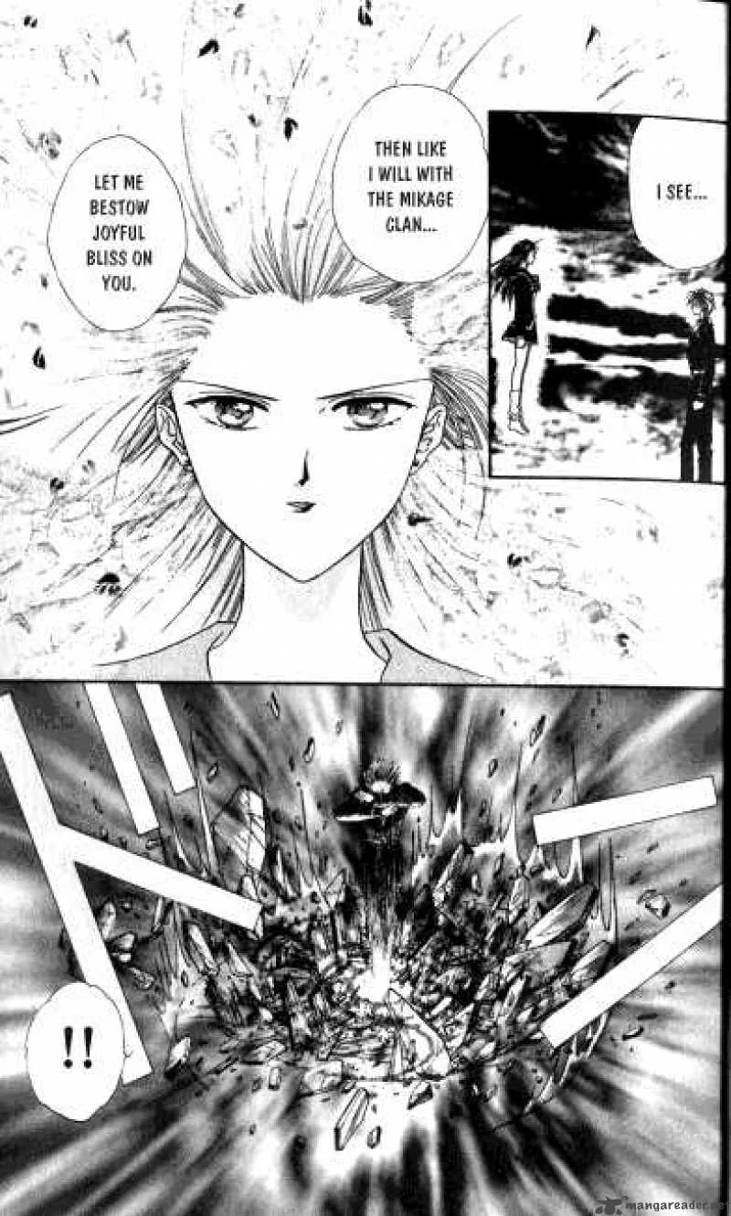 Ayashi No Ceres Chapter 6 page 6