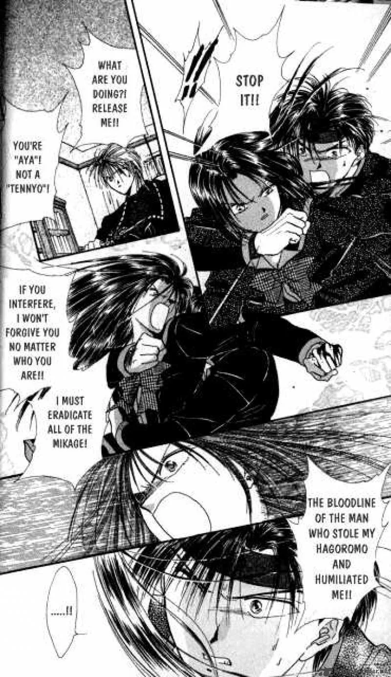 Ayashi No Ceres Chapter 6 page 13