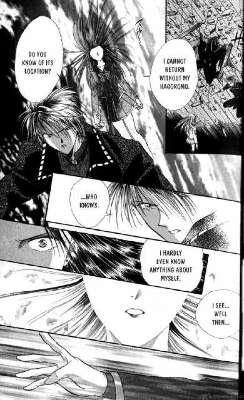 Ayashi No Ceres Chapter 6 page 12