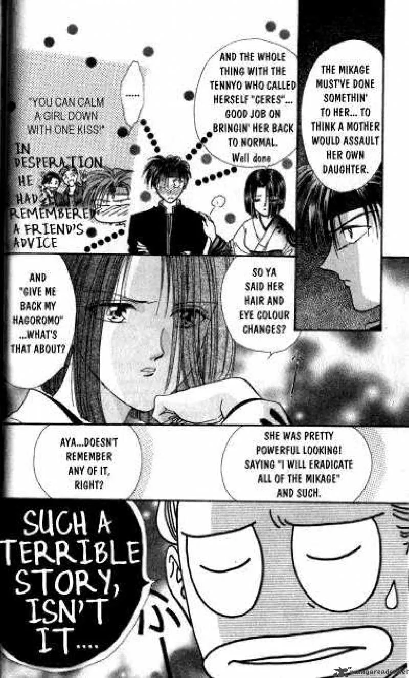 Ayashi No Ceres Chapter 6 page 21