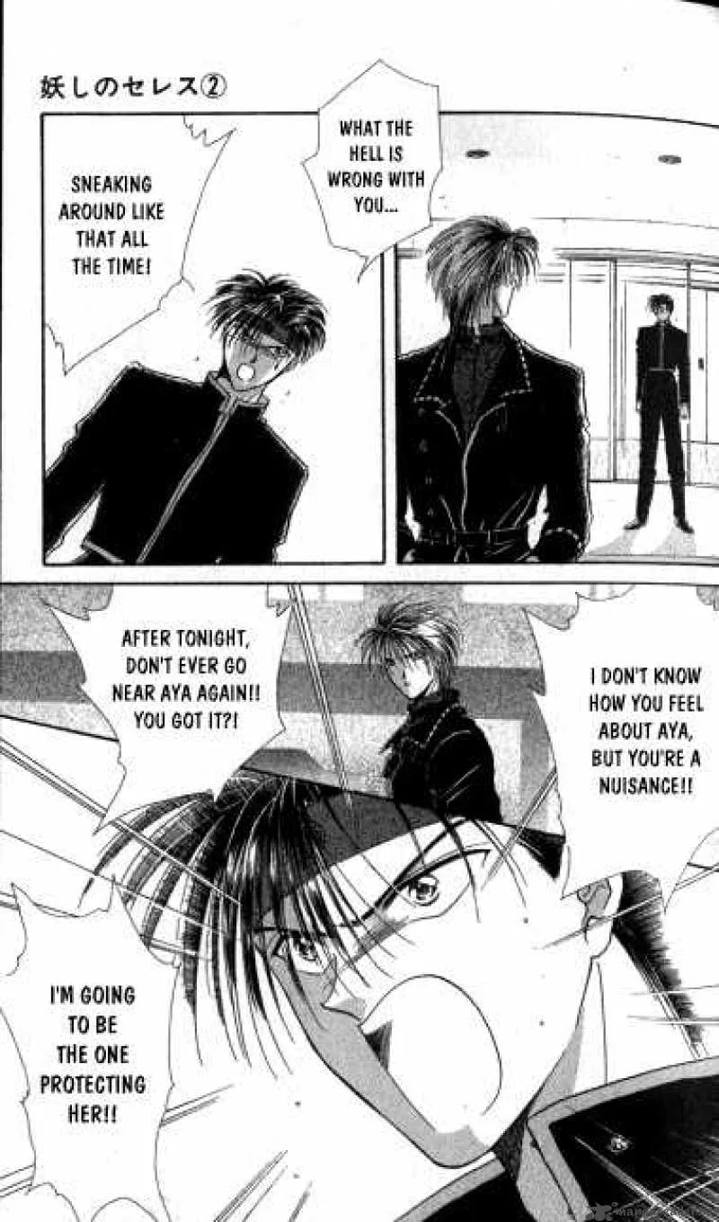 Ayashi No Ceres Chapter 6 page 28