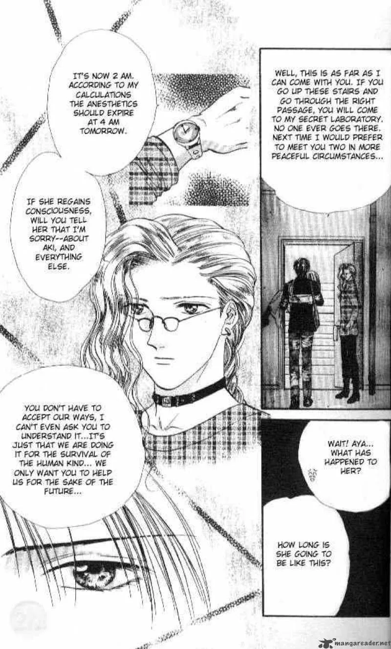 Ayashi No Ceres Chapter 60 page 4