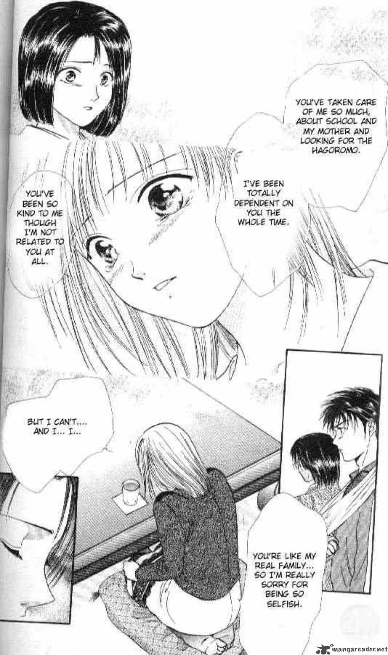Ayashi No Ceres Chapter 61 page 16