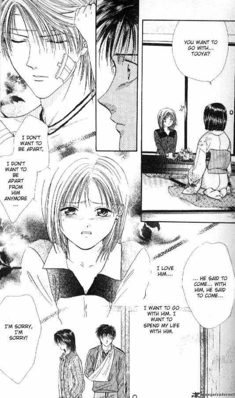 Ayashi No Ceres Chapter 61 page 17