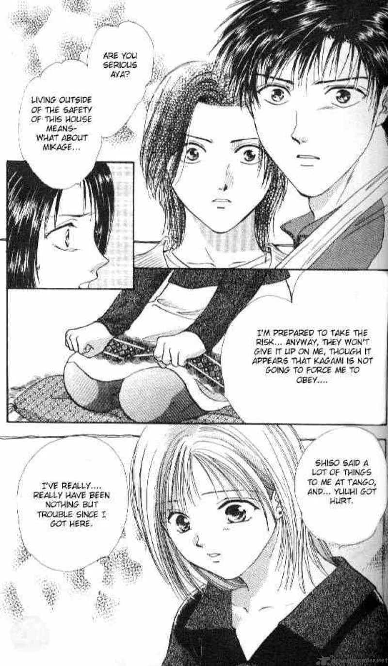 Ayashi No Ceres Chapter 61 page 15