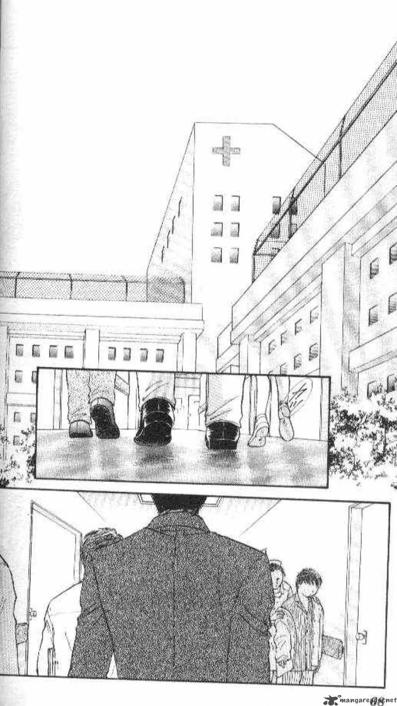 Ayashi No Ceres Chapter 62 page 1