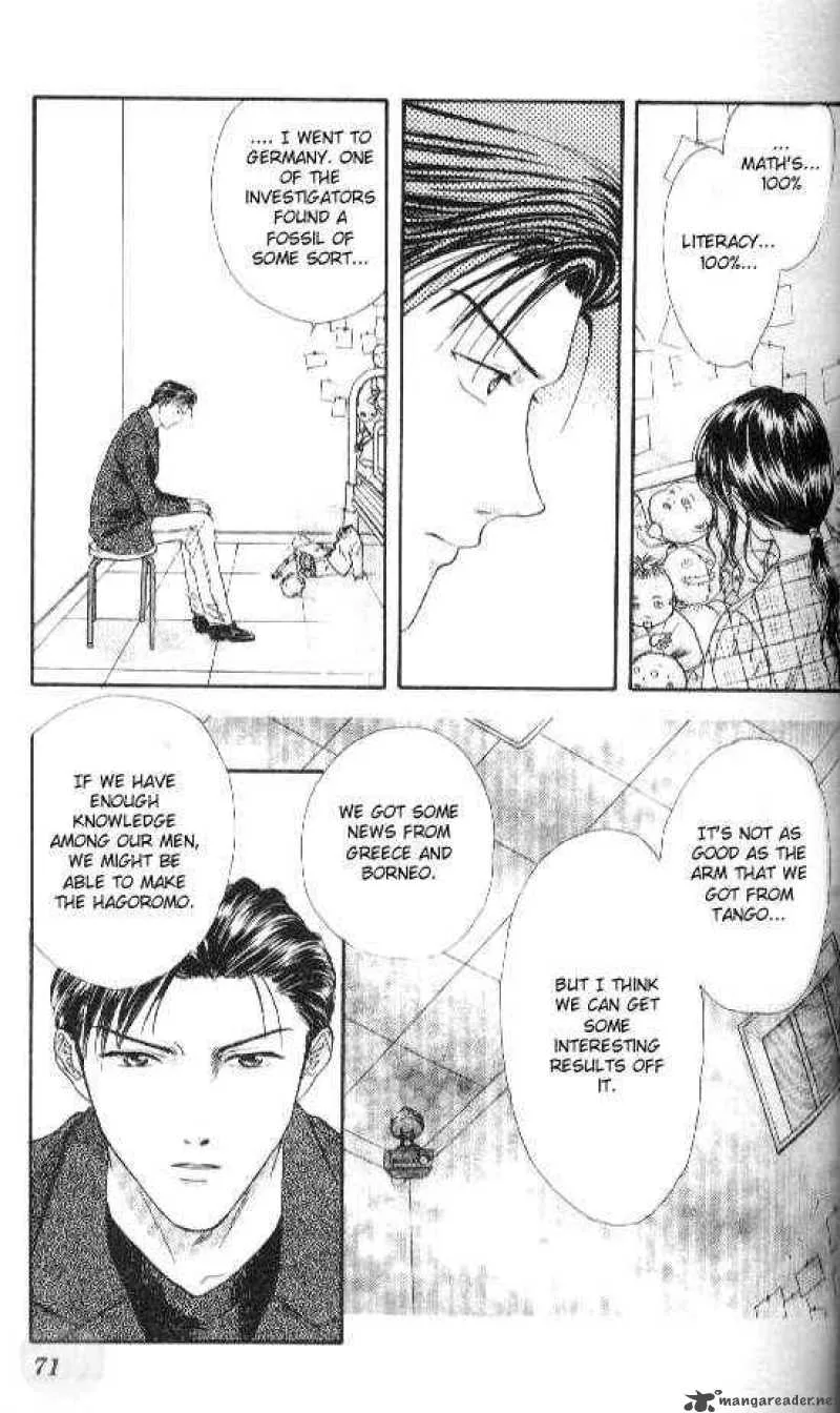 Ayashi No Ceres Chapter 62 page 4