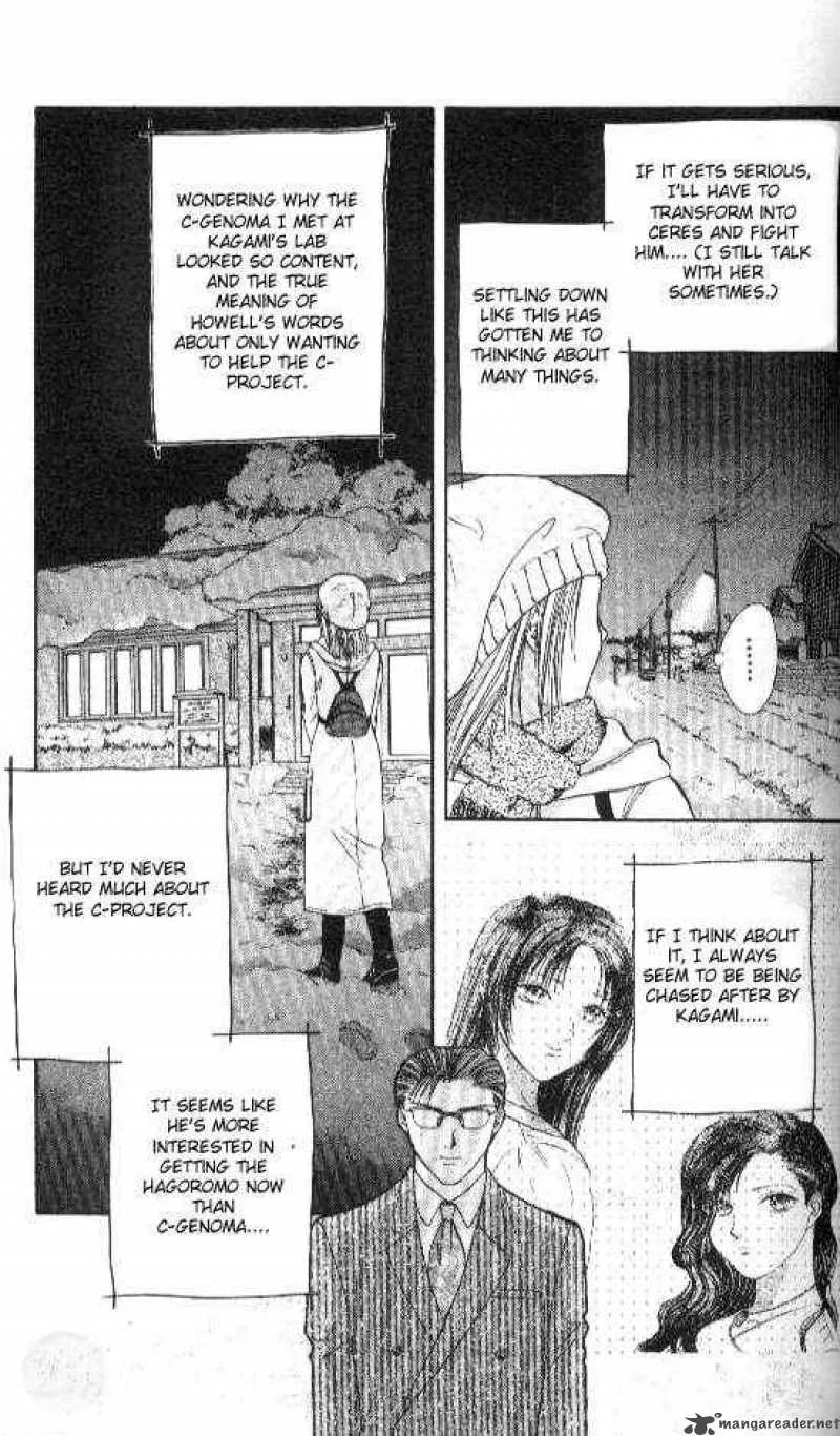 Ayashi No Ceres Chapter 63 page 8