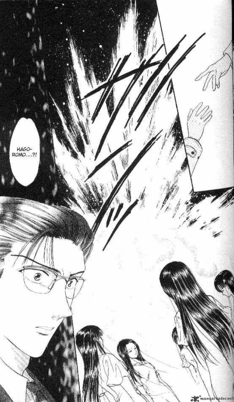 Ayashi No Ceres Chapter 63 page 30