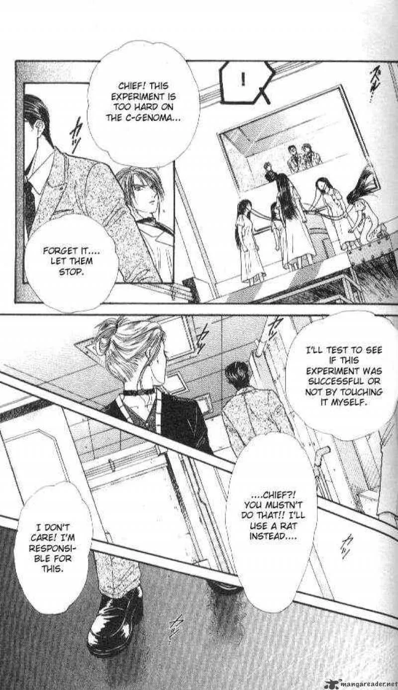 Ayashi No Ceres Chapter 64 page 6