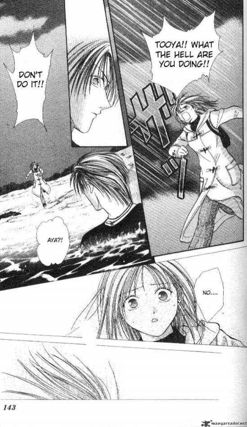 Ayashi No Ceres Chapter 64 page 16