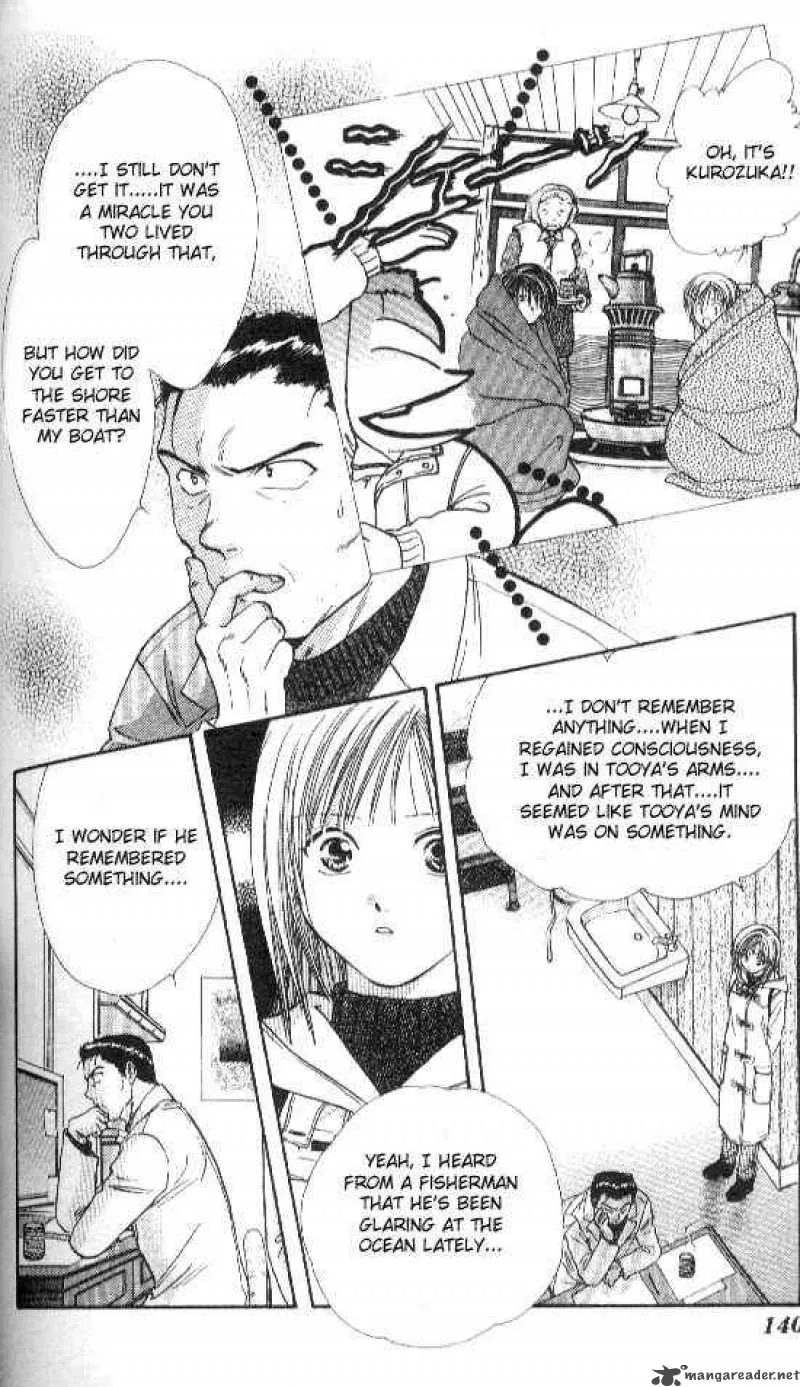 Ayashi No Ceres Chapter 64 page 13