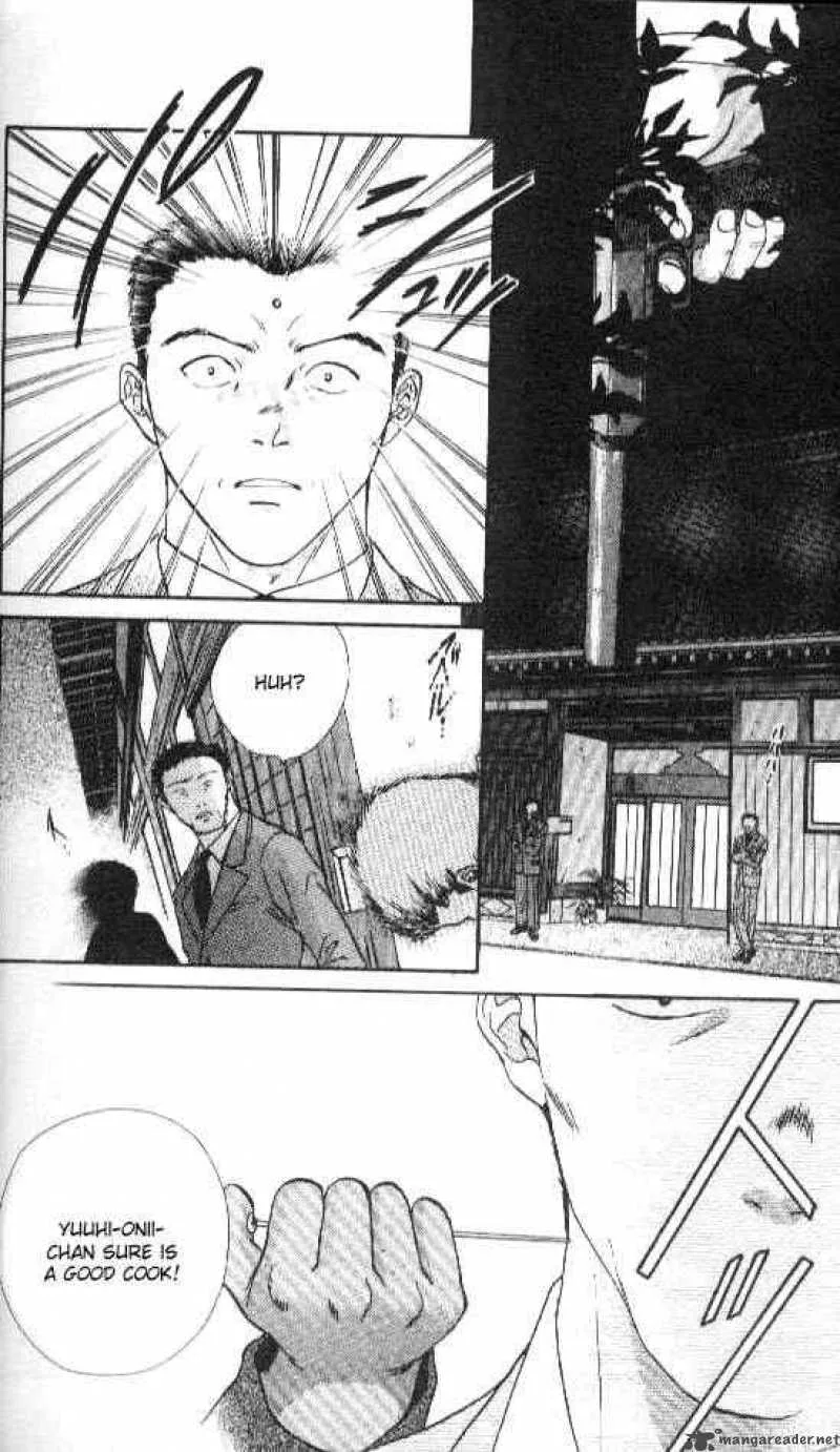 Ayashi No Ceres Chapter 65 page 28